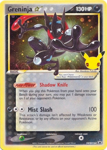 Greninja - SWSH Promo