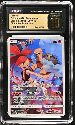 CGC PRISTINE 10 Torkoal DREAM LEAGUE 050/049