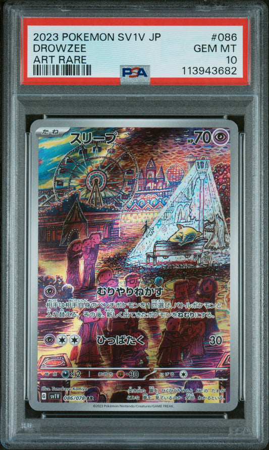 2023 POKEMON JAPANESE SV1V-VIOLET ex #086 DROWZEE ART RARE
